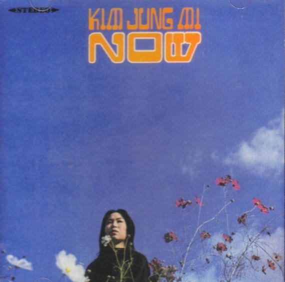 Women's History Month - Kim Jung Mi / Now Album